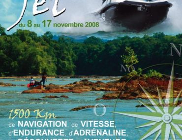 >Συμμετοχές για το Waki-Jet