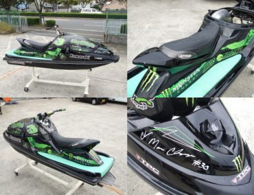 >Εξωτικό Χ-2