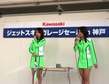 >Kawasaki garage sale