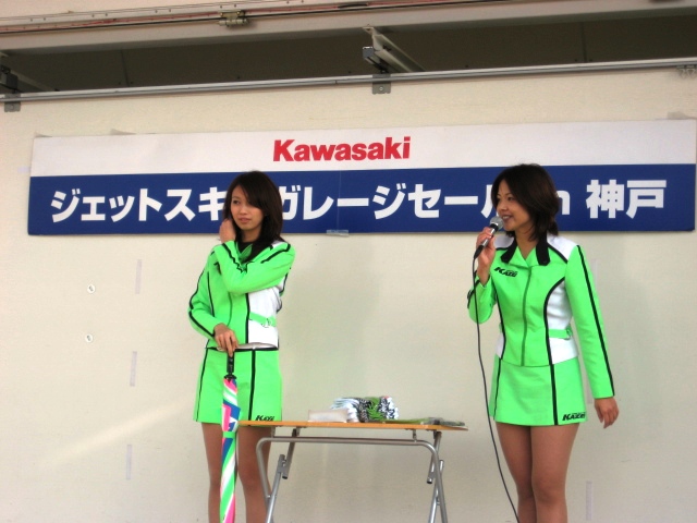 >Kawasaki garage sale