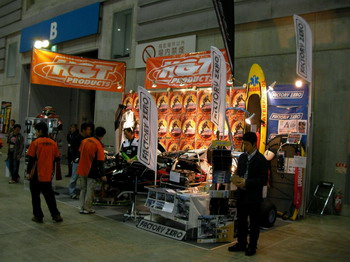 >Factory-Zero in Yokohama Boat Show