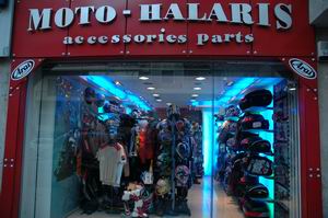 >Χάλαρης Bike Centers: Μοναδικές ευκαιρίες