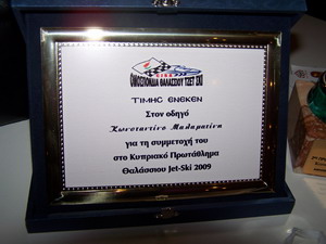 >Δεύτερη βράβευση του Μαλαματίνη