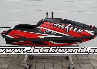 >RRP XFS Extreme Freestyle World Exclusive