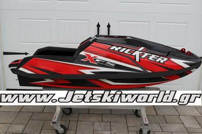 >RRP XFS Extreme Freestyle World Exclusive