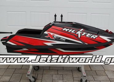 >RRP XFS Παγκόσμια αποκλειστικότητα