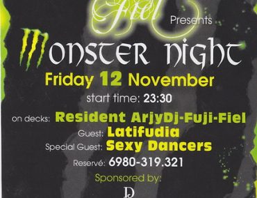 >Monster Energy party στην Καστέλα