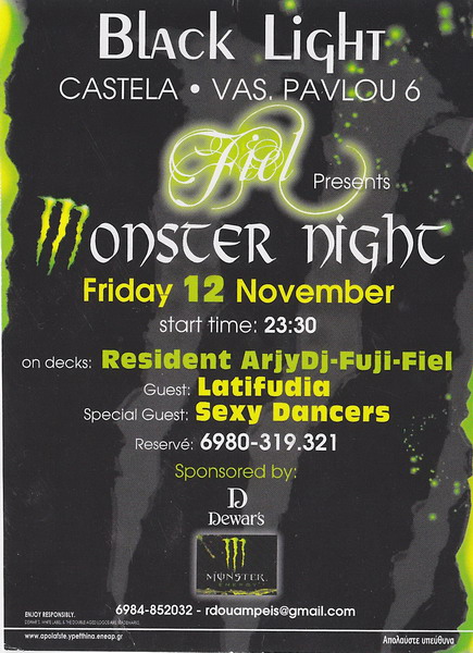 >Monster Energy party στην Καστέλα