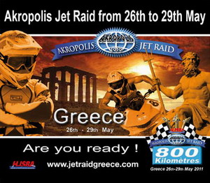 >11 χώρες στο Akropolis Jet Raid