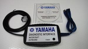 >Διαγνωστικά για BRP και Yamaha