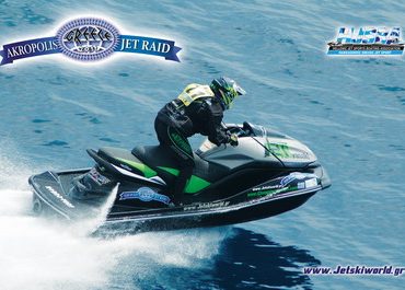 >Jet Raid 2012: Στην Κρήτη