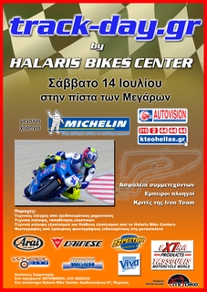 >Track Day από το Halaris Bikes Center