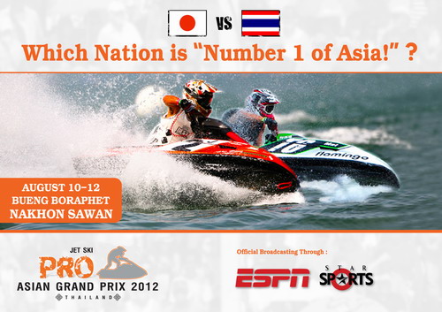 >Thai-Japan Final race 2012