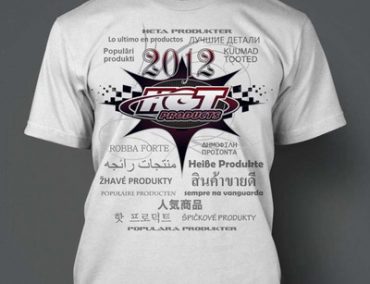 >Το παγκόσμιο T-Shirt της Hot Products