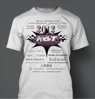 >Το παγκόσμιο T-Shirt της Hot Products