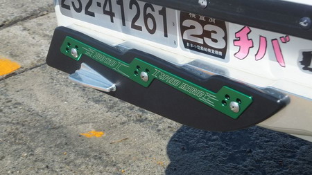 >Sponsons με πτερύγιο