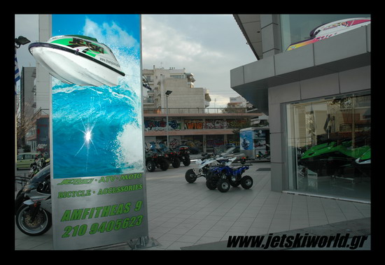 >Χειμερινό service για Kawasaki Jet Ski