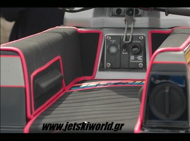 >Vintage πατάκι από την Jettrim