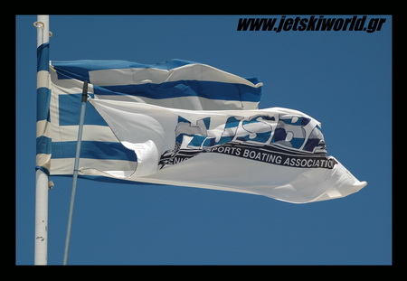 >To Akropolis Jet Raid διοργανώνει η HJSBA