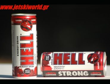 >Hell Red Grape: Απλά απολαυστικό