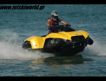 Gibbs Quadski – Παγκόσμια Αποκλειστικότητα Coming soon