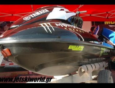 >Τι παίζεται με την γάστρα της Bullett Racing