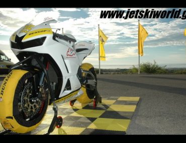 >Και Dunlop στο Halaris Bikes Center