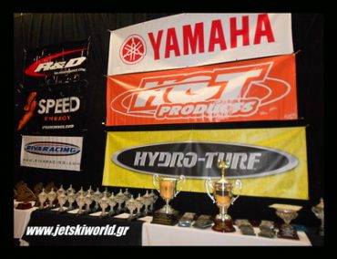 >Mark Hahn 300 2014: Trophies