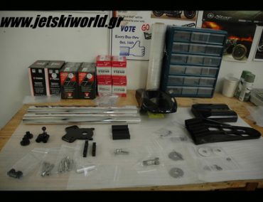 >ProwatercraftRacing Handlepole