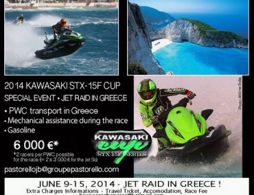 >Σκάφος για το Akropolis Jet Raid