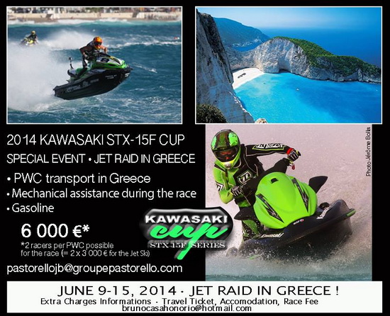 >Σκάφος για το Akropolis Jet Raid