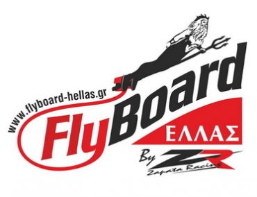 >Flyboard Greece και Champions Jet Ski