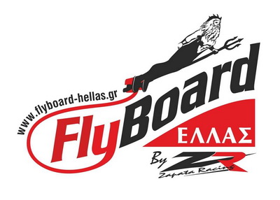 >Flyboard Greece και Champions Jet Ski