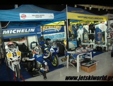 >Πλήρες το περίπτερο Halaris Bikes Center