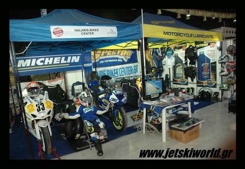 >Πλήρες το περίπτερο Halaris Bikes Center