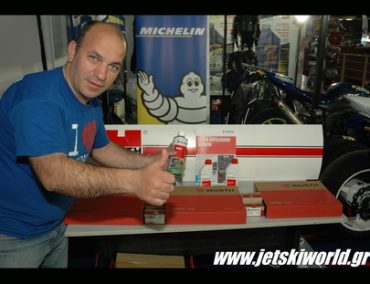 >H Wurth στο Halaris Bikes Center