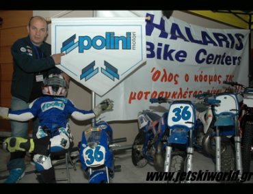 >H Polini στο Halaris Bikes Center