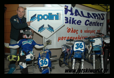 >H Polini στο Halaris Bikes Center