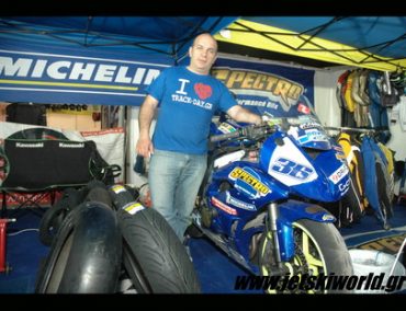 >Michelin και Halaris Bikes Center