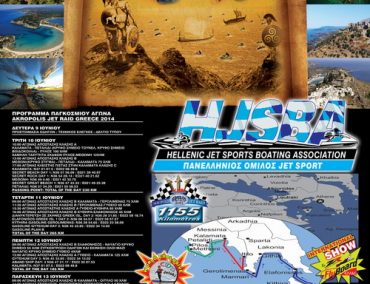 >Akropolis Jet Raid for 4th year