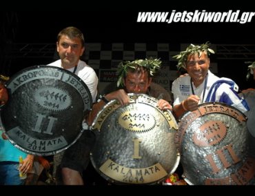 >Το χρυσό βάθρο