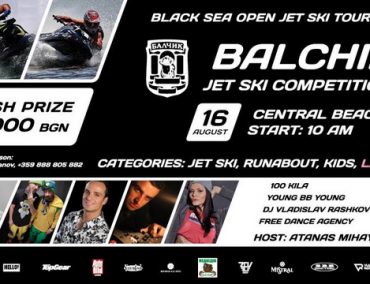 >Balchik Open Jet Ski Competition
