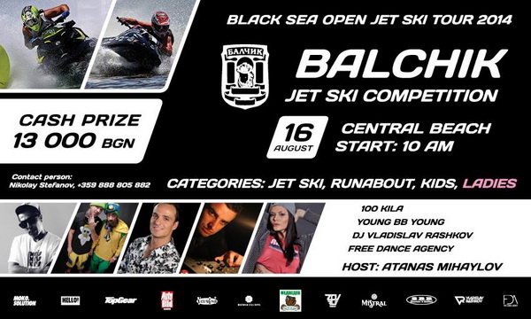 >Balchik Open Jet Ski Competition