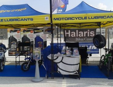 >Στο Scooter Festival η Halaris Bikes Center