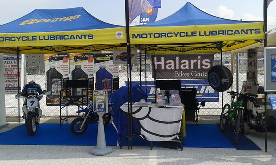 >Στο Scooter Festival η Halaris Bikes Center