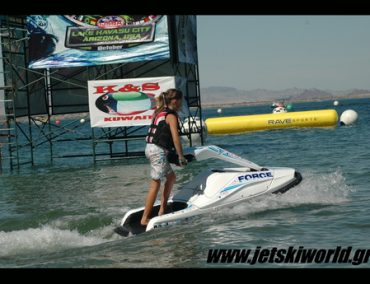 >Force KS-3 from Riva