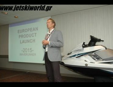 >Παρουσίαση Yamaha Waverunner 2015