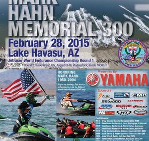 >Νέο World Tour 2015