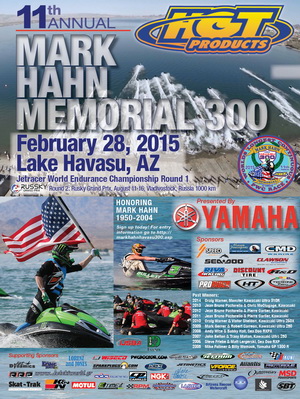 >Νέο World Tour 2015