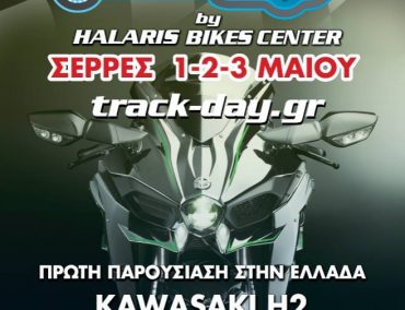 >Track Day by Halaris Bikes Center